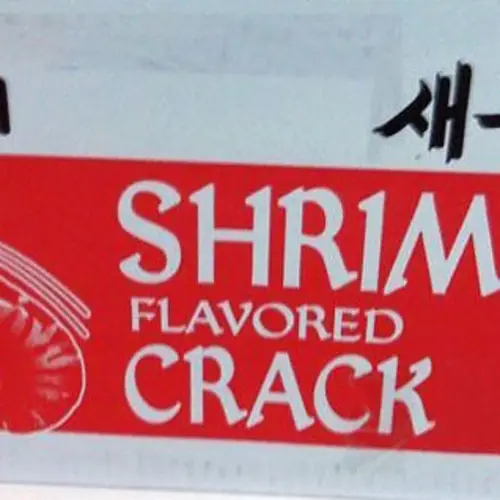 27 Terribly Named Products That Make Grocery Stores Around The World Sad