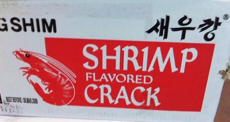 27 Terribly Named Products That Make Grocery Stores Around The World Sad