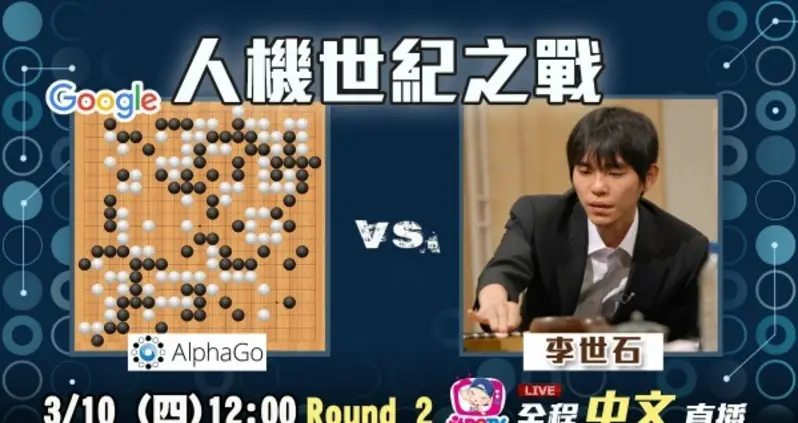There’s A Robot That Can Beat The World Champion Of Go, And It Must Be Destroyed