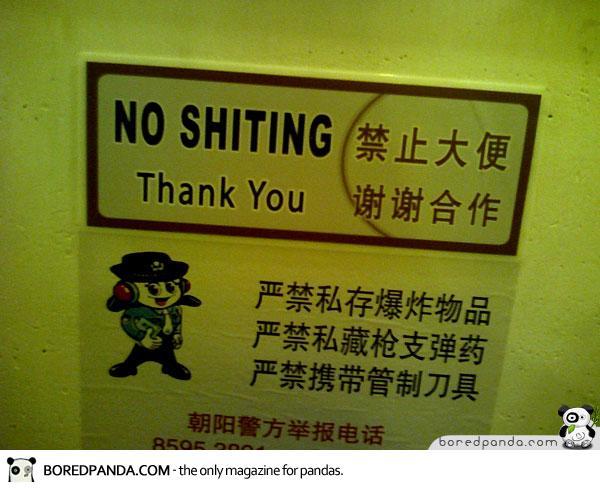 No Shitting