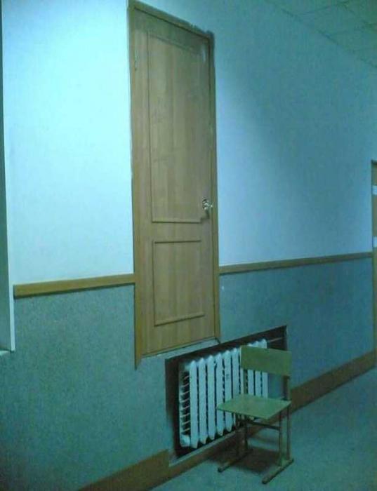 Apartment Door