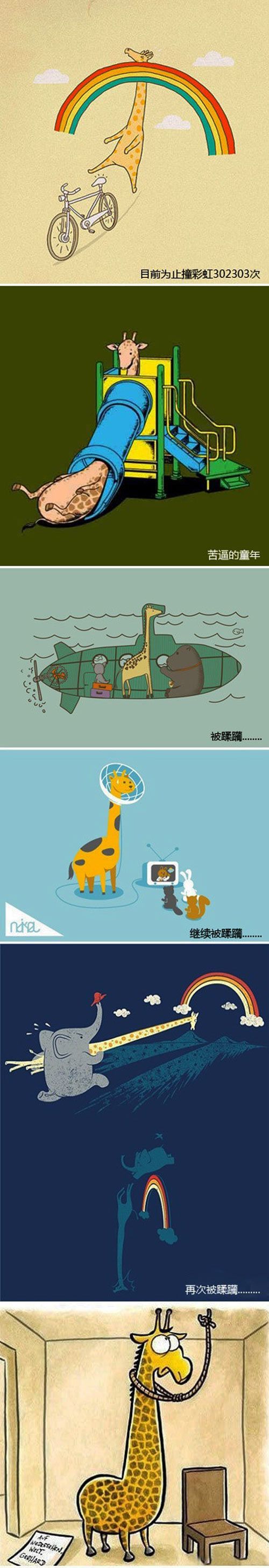 Giraffe Comics