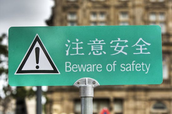 Beware of Safety