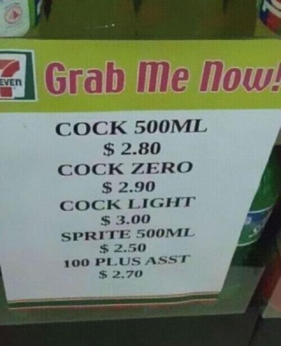 Cock Zero