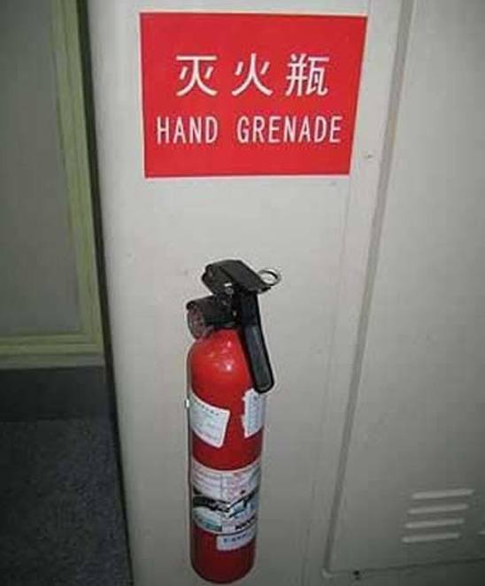 Hand Grenade