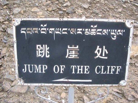 We Love English Translation Fails