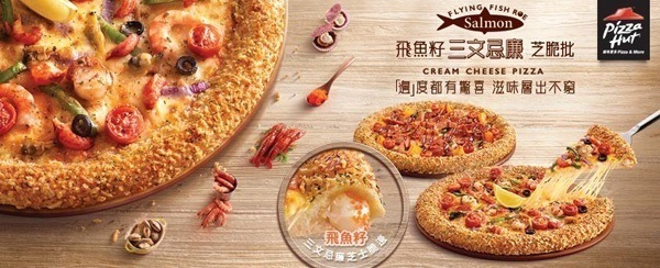 Flying Fish Pizza Hong Kong