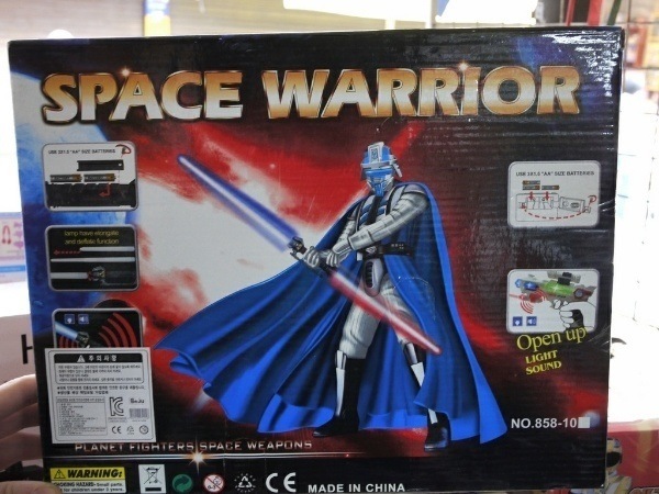 Star Wars Bootleg Star Warrior