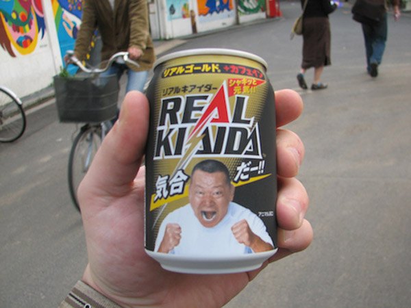 Realkaieda